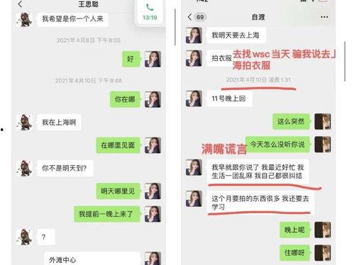 娱乐吃瓜酱888,揭秘娱乐圈那些不为人知的幕后故事  第2张