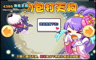 洛克王国充值最新爆料,最新爆料揭示充值攻略与福利  第2张