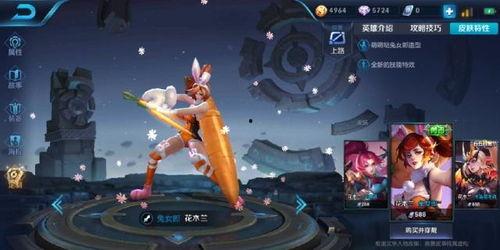 王者新皮肤爆料最新木兰,王者木兰新皮肤惊艳亮相,华丽变身引期待 第2张 王者新皮肤爆料最新木兰,王者木兰新皮肤惊艳亮相,华丽变身引期待 第2张