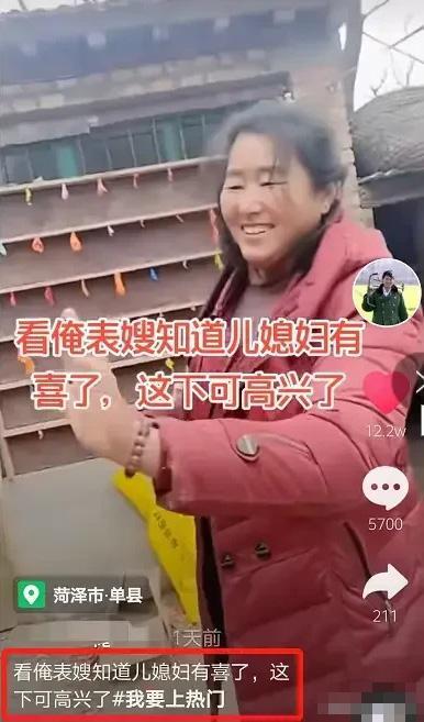 爆料孟繁胜媳妇视频播放,揭秘背后真相 第1张 爆料孟繁胜媳妇视频播放,揭秘背后真相 第1张