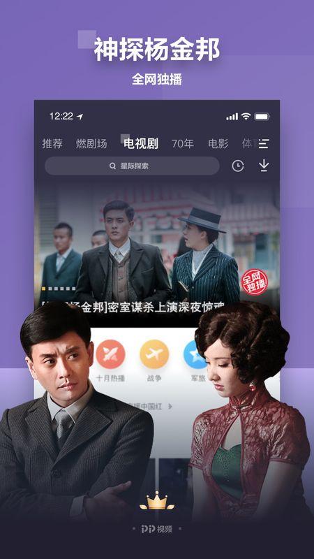 潮汕爆料大哥视频播放下载,揭秘视频播放与下载的独家技巧 第3张 潮汕爆料大哥视频播放下载,揭秘视频播放与下载的独家技巧 第3张