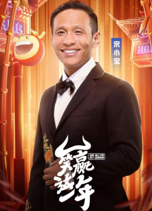 宋小宝爆料杨树林视频,视频曝光惊人内幕！  第3张