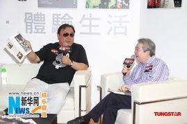 关于娱乐圈爆料的书 第1张 关于娱乐圈爆料的书 第1张