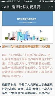 醒目视频爆料软件,揭秘热门事件幕后真相