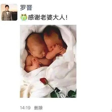 圈内人爆料龙凤胎,圈内人揭秘神奇双胞胎诞生之谜 第2张 圈内人爆料龙凤胎,圈内人揭秘神奇双胞胎诞生之谜 第2张