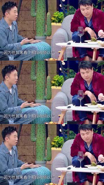 杨迪爆料沈腾完整视频,完整视频曝光惊人内幕  第2张