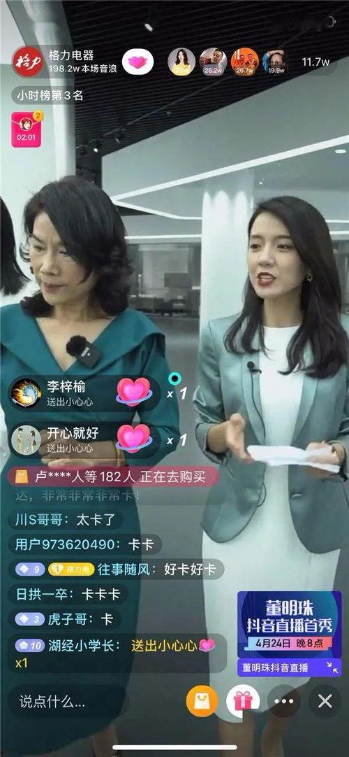 赵蕾最新爆料新闻事件视频,揭秘事件背后惊人真相 第2张 赵蕾最新爆料新闻事件视频,揭秘事件背后惊人真相 第2张