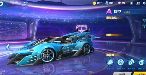 飞车第24季勋章爆料视频,全新玩法与神秘奖励抢先看 第3张 飞车第24季勋章爆料视频,全新玩法与神秘奖励抢先看 第3张