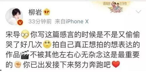 娱乐圈爆料说说搞笑文案,搞笑文案盘点,笑料百出,笑翻你的日常! 第3张 娱乐圈爆料说说搞笑文案,搞笑文案盘点,笑料百出,笑翻你的日常! 第3张