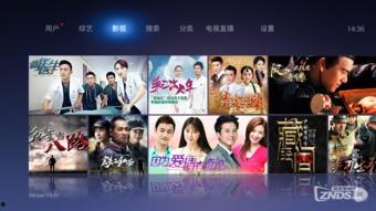 新军最新爆料视频在线观看 第3张 新军最新爆料视频在线观看 第3张