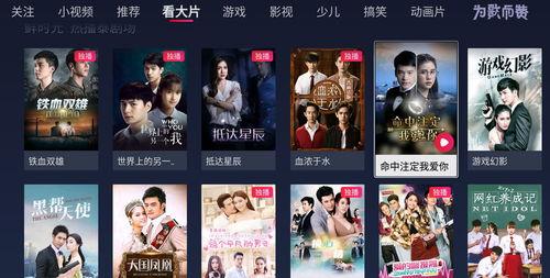 蘑菇爆料视频在线观看,揭秘幕后真相,带你走进网络世界 第3张 蘑菇爆料视频在线观看,揭秘幕后真相,带你走进网络世界 第3张