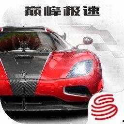 巅峰极速新车最新爆料,性能与科技完美融合，引领未来驾驶新潮流  第2张