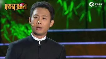 张译女徒弟爆料视频,揭秘娱乐圈幕后真相