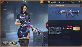 穿越火线手游最新皮肤爆料,炫酷爆料,燃情战场! 第3张 穿越火线手游最新皮肤爆料,炫酷爆料,燃情战场! 第3张