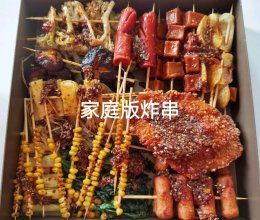 邯郸爆料炸串事件视频最新,食品安全问题引发社会关注 第3张 邯郸爆料炸串事件视频最新,食品安全问题引发社会关注 第3张